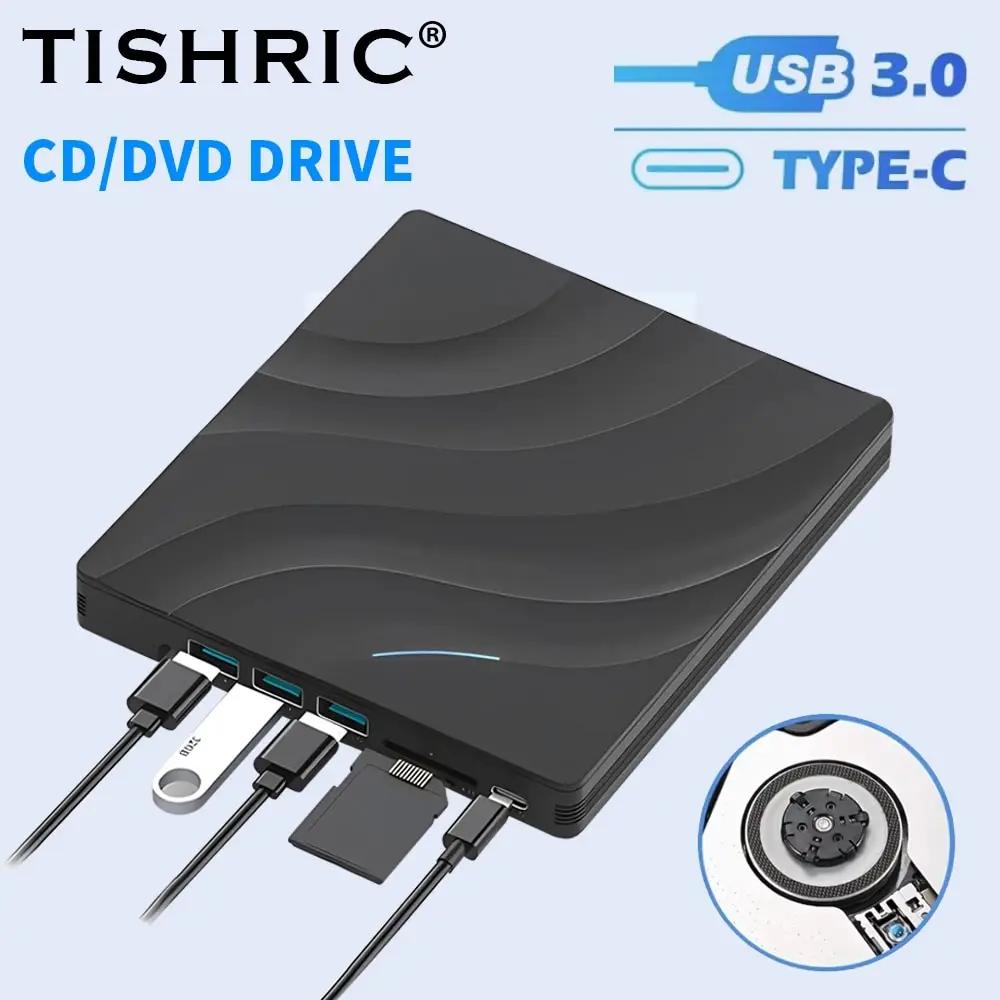 TISHRIC DVD  USB 3.0 C Ÿ ٱ 緹 CD , ̺  ,   Ʈ PC